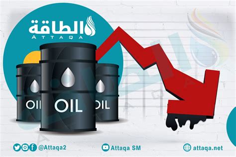 اسعار النفط فوري